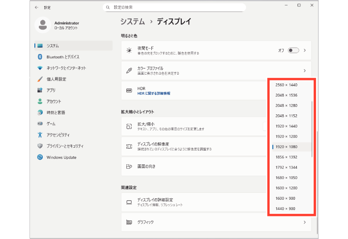 SN16_Use multiple monitors_6